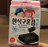 ZEK韩国进口 经典原味海苔紫菜包饭寿司即食烤海苔 儿童零食5g*3包 实拍图