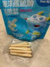 小鹿蓝蓝海洋鳕鱼肠 儿童宝宝新年零食添加益生元两种口味（50支）500g 实拍图