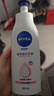 妮维雅（NIVEA）孙颖莎同款天然VC美白身体乳女士温润透白润肤乳液400ml护肤礼物 实拍图