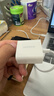 绿联20W充电器适用苹果17充电头氮化镓Type-C快充插头iPhone17ProMax/16e/15/iPad平板小米华为手机 实拍图