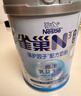 雀巢（Nestle）N3亲体奶瑞护因子中老年奶粉防御力750g*2 低乳糖奶粉送礼礼盒 实拍图