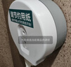 莫顿（MODUN）大卷纸盒盘纸盒厕所酒店卫生间纸巾盒壁挂式卷纸筒免打孔5826白色 实拍图