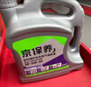 京东养车统一机油 京保养全合成 5W-30 SN级4L 含机滤包安装30天有效 实拍图