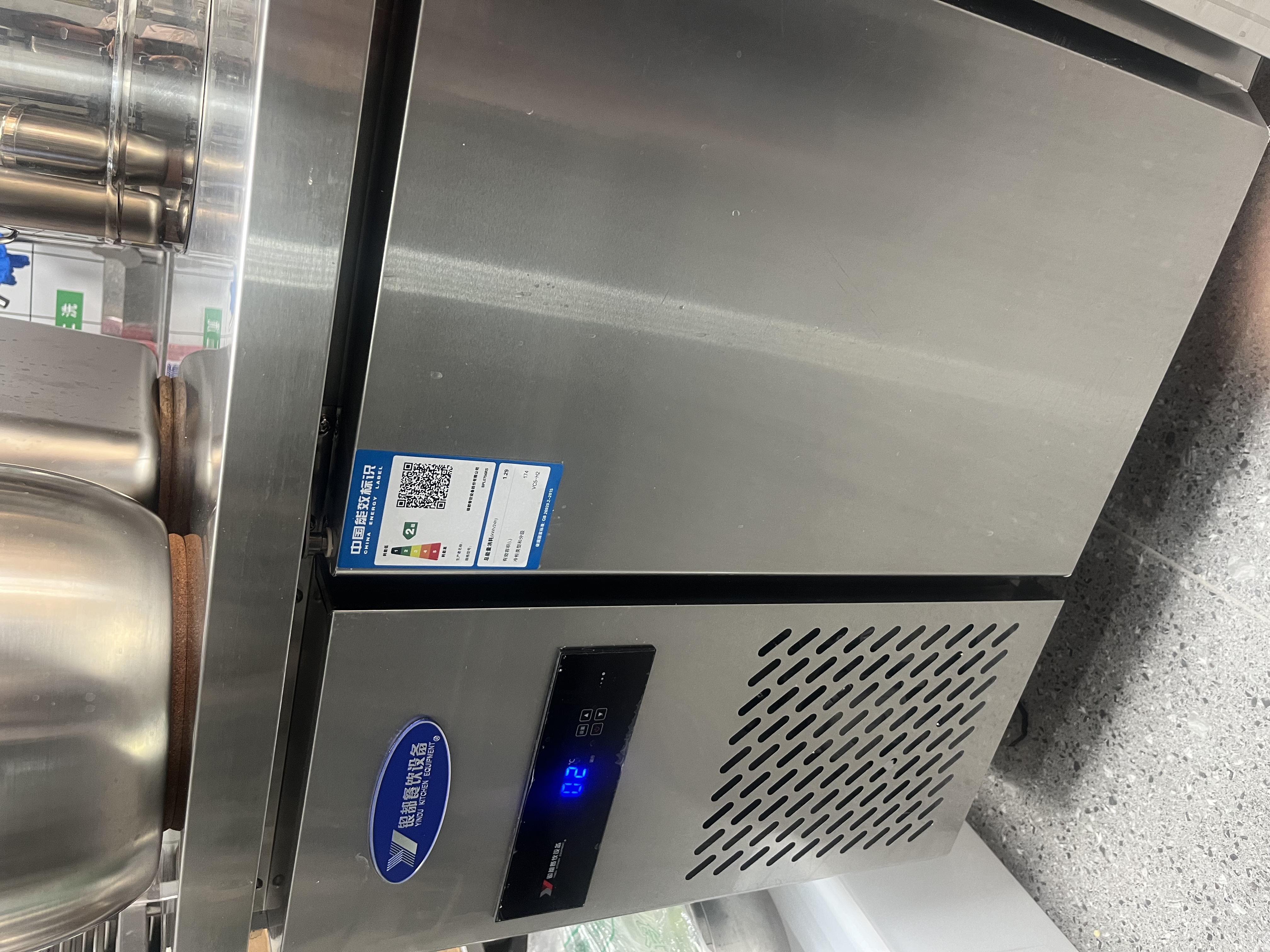 银都餐饮设备 【A股上市丨热销10W+】操作台冰柜商用冰箱冷藏柜平冷工作台卧式冷柜商用双温冷冻柜不锈钢保鲜柜 全铜管冷藏款【+5℃~-5℃】 1.2米*0.6米*0.8米 实拍图