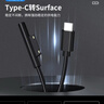 米瑞思（mryc） 微软Surface充电器线适用laptop/book/Pro7/6/5/4GO平板笔记本电脑PD电源适配器Type-C转磁吸快充 实拍图