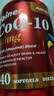 FABIUS美国原装进口FABIUS辅酶Q10胶囊350mg*240粒高含量呵护中老年心脏 巩固装 240粒*2瓶 【高浓度辅酶Q10】 实拍图