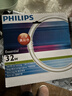 飞利浦（PHILIPS）三基色环形节能荧光灯管吸顶灯圆形灯芯替换光源 T5细环形灯管32W中光 实拍图