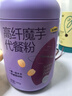 五谷磨房高纤魔芋代餐粉五谷杂粮速食早餐粉546g 实拍图