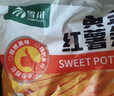 雪川食品（Snow Valley）雪川食品红薯条薯饼薯条组合装2620g 实拍图
