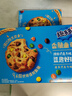趣多多 香脆曲奇饼干 缤纷豆巧克力味340g 休闲零食 早餐下午茶 实拍图