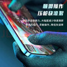 Masentek游戏手套红黑 吃鸡拇指套神器手机音游电竞职专业用防滑吸汗断触屏摸控打王者荣耀超薄透气 2只装 实拍图