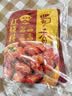 蜀香红烧料100g*3袋 红烧酱汁红烧肉调料 焖红烧排骨红烧肉家用调味料 实拍图