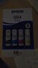 爱普生（EPSON）原装004墨水L3151 L3153 L3251 L3253 L3256 L3258 1258打印机 004BK/C/M/Y        【四色套盒】 实拍图
