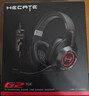 漫步者（EDIFIER）HECATE G2有线专业版USB7.1声道耳机电竞游戏头戴式电脑网课办公麦克风专用三角洲FPS吃鸡耳机黑色 实拍图