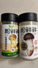 松鲜鲜松茸调味料100g【减钠29% 0添加】可代替盐鸡精味精煲汤炒菜调味 实拍图