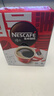 雀巢（Nestle）醇品速溶美式黑咖啡粉0糖0脂*防困48包*1.8g 实拍图