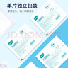 海氏海诺无菌敷贴 接触性创面敷贴 伤口愈合护理医用敷料贴 10*10cm*22片 实拍图