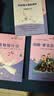 快乐读书吧六年级下册指定阅读：鲁滨孙漂流记+汤姆索亚历险记+骑鹅旅行记(套装共3册）课外阅读书必读 实拍图