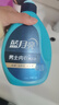 蓝月亮男士内衣内裤洗衣液青柠香泵装500g+旅行装80g除菌>99% 去异味 实拍图