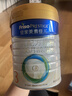 美素佳儿（Friso）皇家幼儿配方奶粉 3段（1-3岁幼儿适用）800g 乳铁蛋白 (新国标) 实拍图