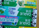 好来（DARLIE）【白鹿推荐】超白青柠薄荷牙膏 亮白去黄去牙渍140g 新老随机发货 实拍图