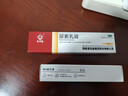 丽芙维a酸乳膏0.1%18g+尿素乳膏10%20g/盒医用祛斑淡化痘印黑头去鸡皮肤黑色素软膏可搭异维A酸尿素乳软膏胶囊 实拍图