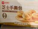 良品铺子 芝士手撕面包1kg早餐面包代餐点心休闲学生零食囤货下午茶 实拍图