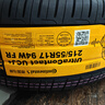 德国马牌（Continental）汽车轮胎215/55R17 94W FR UCJ+ 适配本田XR-V/迈腾/XRV/亚洲龙 晒单实拍图