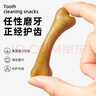 亚禾狗狗磨牙棒零食混合口味小型犬泰迪比熊幼犬狗咬胶洁齿骨270g*3包 实拍图