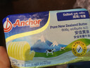 安佳(Anchor)新西兰进口 动物黄油咸味有盐227g 烘焙原料起司炒饭面包 实拍图