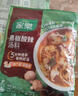 家乐快熟汤系列 黑椒酸辣汤36g*5包 正宗胡辣汤料包速食方便早餐宵夜 实拍图