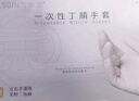 乌斯京一次性手套丁腈手套100只大码橡胶食品级加厚耐用厨房防护丁晴白 实拍图