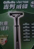 吉列威锋 剃须刀刮胡刀手动 2层刀片 男士手动剃须 官方旗舰店 非吉利 刮胡须刀 【一年超值首选】 1刀架 12刀头 赠洁面20g 实拍图