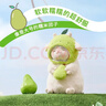 名创优品（MINISO）羊咩咩-小羊站姿公仔毛绒玩具玩偶娃娃抱枕生日礼物 顺