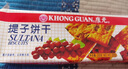 康元提子夹心+巧克力朱古力夹心+椰子奶油 3袋零食早餐下午茶点心饼干 实拍图