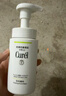 珂润（Curel）氨基酸洗面奶温和清洁敏感肌男女士自营 控油洁面泡沫补充装130ml 实拍图