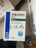 [信谊] [信宜平] 甲氨蝶呤片 2.5mg*16片/盒 实拍图
