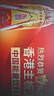 东鹏特饮  牛磺酸B族维生素饮料250ML*24盒/箱 抗疲劳家庭装 实拍图
