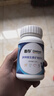 善存男士复合维生素 B族锌硒多种维DCE钙铁镁B2B6B12生物素 80粒 实拍图