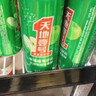 天地壹号电商纤细版330mlx15罐饮料整箱礼盒经典口味苹果醋 2箱共30罐 实拍图