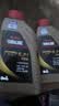 雅马哈摩托车机油 合成油 创核科技踏板 10W-40 SL 0.8L 实拍图
