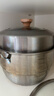 爱仕达（ASD）蒸锅304不锈钢双层家用蒸煮炖汤锅 28CM加高多层蒸笼·原木系列G2 实拍图