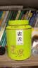 匠界茶叶雀舌绿茶明前新茶春茶嫩芽毛尖头采250g礼盒装送礼 实拍图