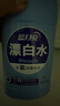 蓝月亮漂白水含氯除菌液600g*2瓶 除菌率99.9% 白衣去渍 家居清洁除菌 实拍图