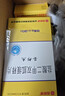 [圣邦杰]盐酸二甲双胍缓释片 0.5g*30片 15盒装 实拍图