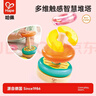 Hape(德国)儿童早教玩具磁力认知感官甜甜圈叠叠乐宝宝生日礼物E0532 实拍图