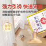 达豪蟑螂药粉全升级窝端家用神器杀蟑饵剂强力杀蟑螂室内灭蟑螂20包 实拍图
