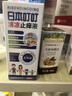 日本叮叮清凉止痒滚珠液50ml 儿童防叮咬速效止痒舒缓消包消肿全家适用 实拍图