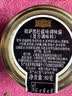 欧萨意大利进口欧萨黑松露酱 调味酱黑菌酱意大利面酱调味酱料 欧萨黑松露酱80g 实拍图