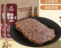 科尔沁酱卤牛肉牛腱子五香味180g 特产零食 腊味熟食菜肴 开袋即食 实拍图